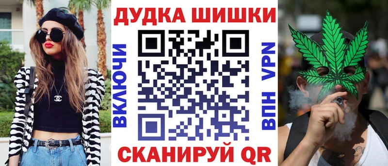 Наркошоп купить Галлюциногенные грибы КОКАИН Меф Каннабис Гашиш Амфетамин Кузнецк