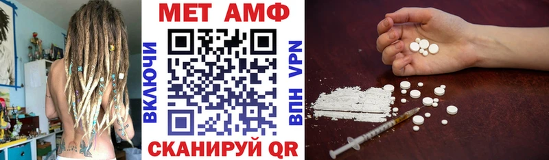 Купить закладки  Кузнецк  АМФ Розовый 