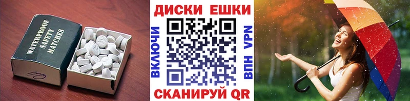 Экстази бентли  Купить где  Кузнецк 