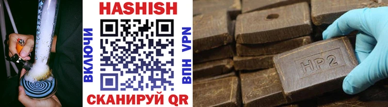 Гашиш VHQ  Купить закладки  Кузнецк 