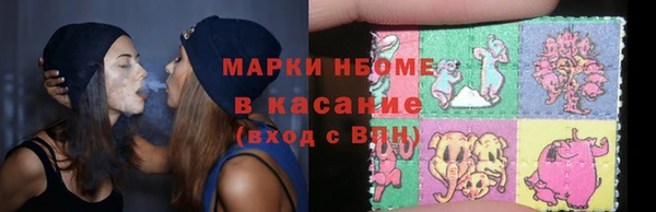 кристаллы Алексин