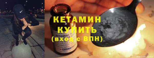 кристаллы Алексин