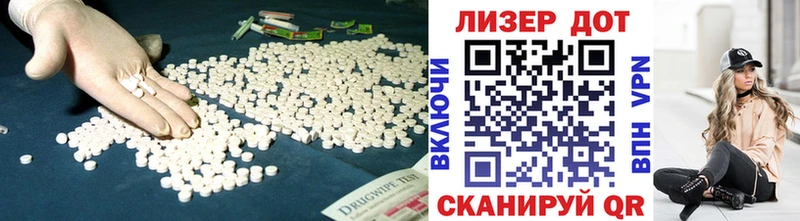 LSD-25 экстази ecstasy  Купить закладки  Кузнецк 