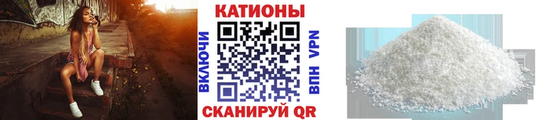 МЕФ mephedrone Купить где Кузнецк
