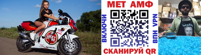 Купить закладки  Кузнецк  МЕТАМФЕТАМИН мет 
