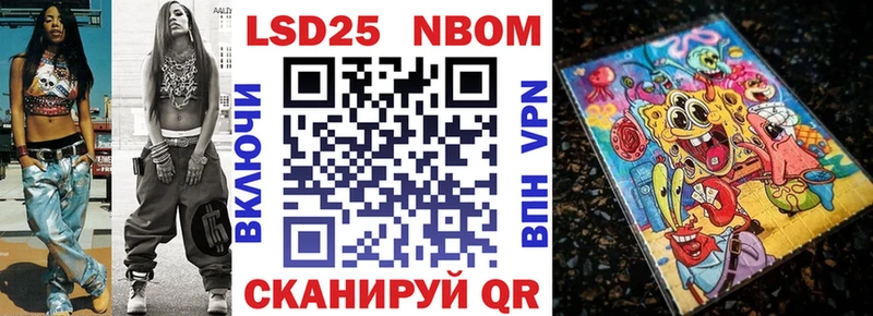 Марки N-bome 1,8мг  Купить где  Кузнецк 