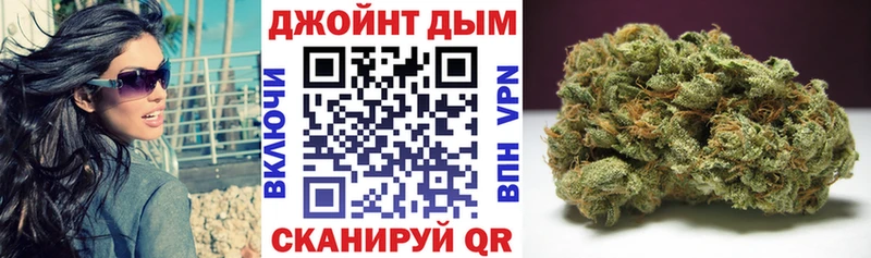 Марихуана Ganja Кузнецк